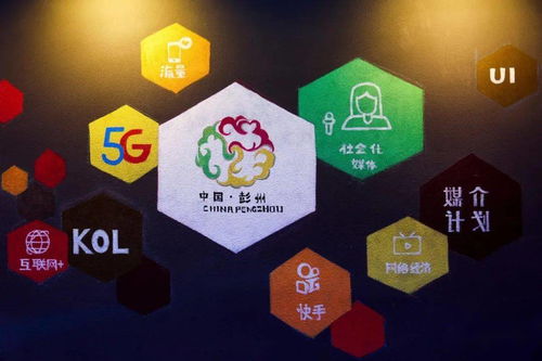 小空间，大思维 彭州市互联网文化创意空间开启数字文化创意新篇章