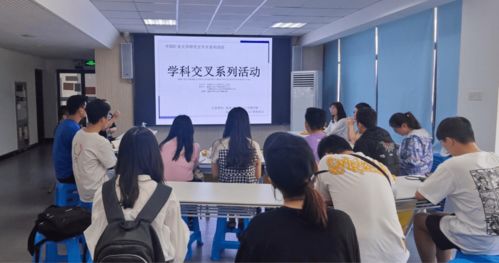 学科交叉，创意视觉——数字文化创意内容应用服务沙龙探索