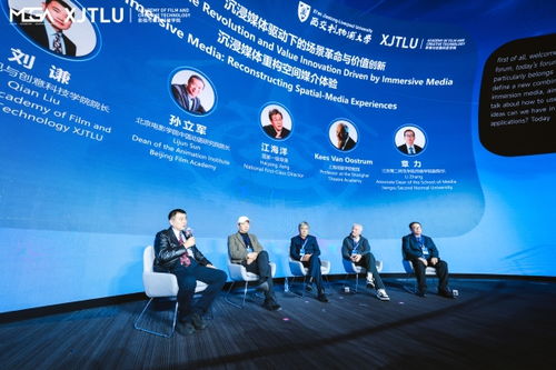 西交利物浦大学启用沉浸式球幕影院，数字文化创意内容应用服务迎来新突破