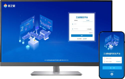 智慧厨房，创意驱动 火锅底料加工厂数字化监控与文化创意应用综合解决方案