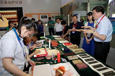 数字文化创意内容应用服务引领图书馆创新转型——2018年中国图书馆年会廊坊纪实