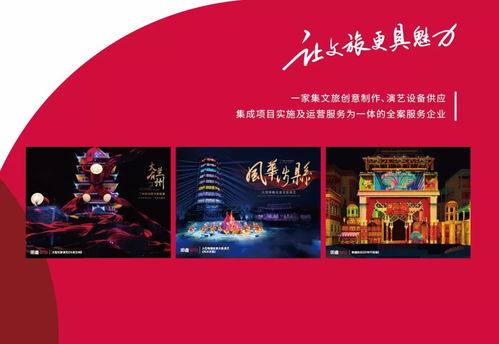 明道文化科技集团应邀参加2021广州文交会，共促大湾区文化产业合作与创新——数字文化创意内容应用服务新篇章