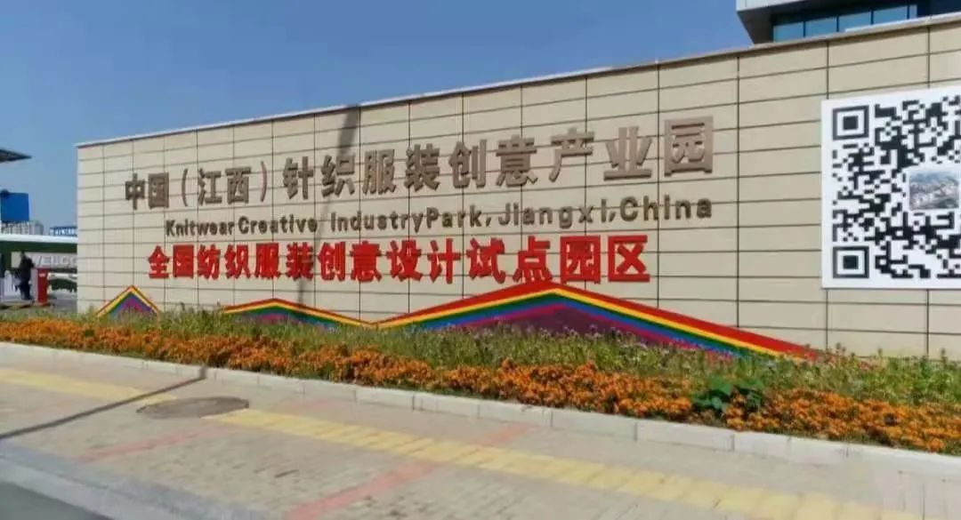 青山湖区工业高质量发展:数字化转型带动传统产业提质增效